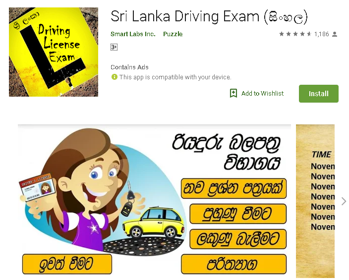 Driving Licence Test Questions And Answers - Education Resources.lk